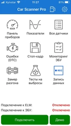 Диагностический автосканер Vgate icar pro Bluetooth 4.0 Android, iOS ELM327 фото от покупателей 2