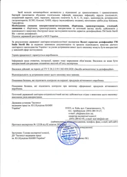 Упаковка дезинфицирующих влажных салфеток Smile Sterill Bio с клапаном 2 пачки по 50 шт (4823071644753_41304651) фото от покупателей 8