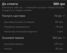 Кулер для процессора Deepcool ICEEDGE MINI FS V2.0