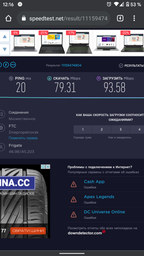 Маршрутизатор Netis N4 AC1200 фото от покупателей 11