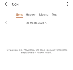 Смарт-годинник Huawei Watch Fit Elegant 46mm White (TIA-B29) Factory Recertified g5 фото від покупців 16