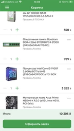Материнська плата ASUS PRIME H310M-K R2.0 фото від покупців 3