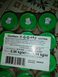 М'ясне пюре Gerber Ніжна індичка з 6 місяців 80 г (7613033644962) фото від покупців 14