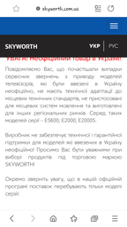Телевизор Skyworth 55Q20 AI UHD Dolby Vision фото от покупателей 3