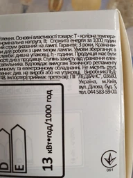 Набір світлодіодних ламп Osram Classic A 8.5W 4000K 800LM E27 3 шт (4058075127531) фото від покупців 5
