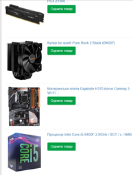 Процессор Intel Core i5-9400F SRF6M 2.9GHz/9MB LGA1151 (BX80684I59400F) BOX фото от покупателей 12