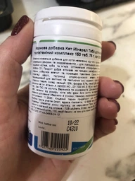 Поливитаминный комплекс Canina Cat-Mineral Tabs 75 г / 150 таблеток (4027565220922) фото от покупателей 1