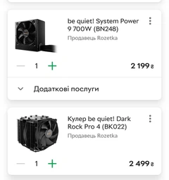 Процессор Intel Core i5 10600K 4.1GHz (12MB, Comet Lake, 125W, S1200) Box (BX8070110600K) фото от покупателей 2