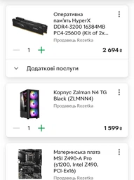 Процессор Intel Core i5 10600K 4.1GHz (12MB, Comet Lake, 125W, S1200) Box (BX8070110600K) фото от покупателей 4