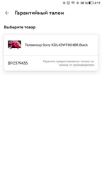Телевизор Sony KDL43WF804BR Black фото от покупателей 1