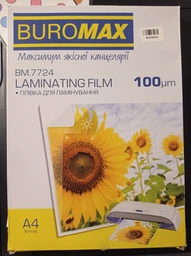 Пленка для ламинации Buromax A4 216 x 303 мм 100 мкм (BM.7724) фото от покупателей 11