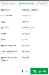 Печенье сдобное Делиция Супер-Моника 1.1 кг (4820167914349) фото от покупателей 5