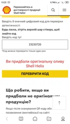 Моторное масло полусинтетическое Shell Helix HX7 5W-40, 1 л фото от покупателей 12