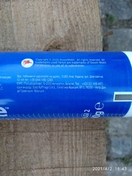 Масло Mobil Grease XHP 222 0.4 кг (110383)