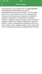 Гидрогелевые патчи с экстрактом красного апельсина Images Eye Mask Blood Orange 60 шт (6941349323501/6973098898214) фото от покупателей 11