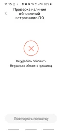 Робот пылесос Xiaomi Mi Robot Vacuum-Mop 1C фото от покупателей 19