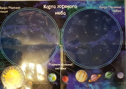 Игра с многоразовыми наклейками Умняшка Карта звездного неба (укр) (КП-007) (4820129201333) фото от покупателей 6