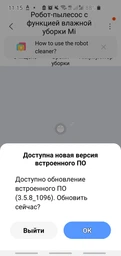 Робот пылесос Xiaomi Mi Robot Vacuum-Mop 1C фото от покупателей 18