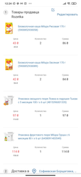 Безмолочна каша Milupa Вівсяна 170 г (5900852930089) фото від покупців 9