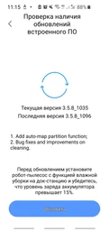 Робот пылесос Xiaomi Mi Robot Vacuum-Mop 1C фото от покупателей 17
