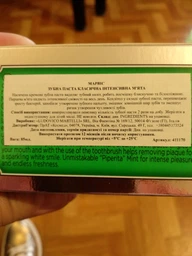 Зубна паста Класична інтенсивна мята Marvis Classic Strong Mint 85 мл фото від покупців 6