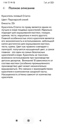 Гелеві барвники Criamo Жовтий 25 р. фото від покупців 4