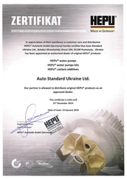 Охлаждающая жидкость концентрат HEPU Antifreeze G13 5 л Фиолетовая (GPL-HE0501) фото от покупателей 4
