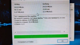 Флеш память USB SANDISK Cruzer Blade 32GB USB 2.0 Black (SDCZ50-032G-B35) фото от покупателей 11