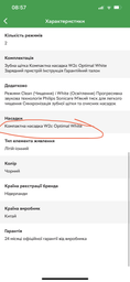 Электрическая зубная щетка PHILIPS Sonicare HX6830/44 Protective Clean 4500 фото от покупателей 9