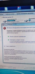 Жесткий диск Seagate SkyHawk HDD 1TB 5900rpm 64MB ST1000VX005 3.5 SATAIII фото от покупателей 4