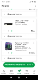 Gigabyte Z390 D Socket 1151 фото від покупців 6