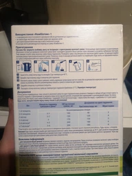 Дитяча суміш HiPP Combiotic 1 початкова 300 г (9062300138822) фото від покупців 2