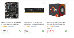 Материнська плата MSI A320M-A Pro (sAM4, AMD A320, PCI-Ex16) фото від покупців 12