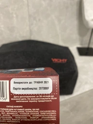 Набор косметики по уходу Vichy Homme Защита и уход в косметичке для мужчин (5902503484156)