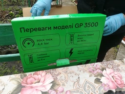 Насос садовый RZTK GP 3500 фото от покупателей 1