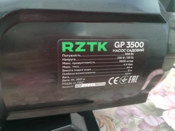 Насос садовый RZTK GP 3500 фото от покупателей 3