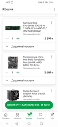 Блок питания Chieftec BDF-600S 600 W фото от покупателей 14