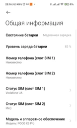 Мобільний телефон Poco X3 Pro 6/128 GB Phantom Black (774251) фото від покупців 8