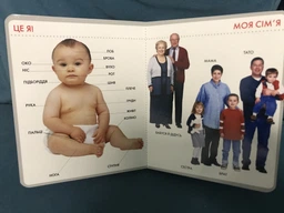 Слова. Моя перша книжка (9789664628614) фото від покупців 13