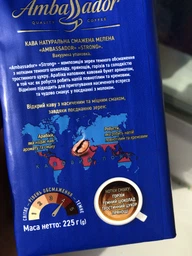 Кава мелена Ambassador Strong 225г фото від покупців 5