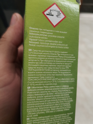 Очиститель от накипи для эспрессо-кофемашин PHILIPS CA6700/10 фото от покупателей 1