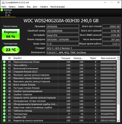 SSD диск Western Digital Green 240GB 2.5" SATAIII TLC (WDS240G2G0A) фото от покупателей 3