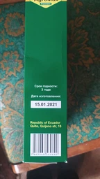 Мінеральне добриво Агромакс в саше 12 штук, біодобриво для картоплі універсальне (VS7003928) фото от покупателей 1