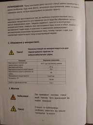 Насосная станция Optima OP-101 Mini (000014282) фото от покупателей 14