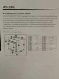 Духова шафа електрична Samsung NV68R1310BB/WT фото від покупців 14