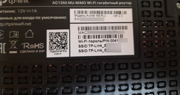 Бездротовий маршрутизатор(роутер) TP-Link Archer A6 Чорний (254444)