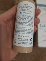 Тональный крем Enough Collagen Whitening Moisture Foundation 3 в 1 для сияния кожи с коллагеном #13 100 мл (8809474497062) фото от покупателей 6