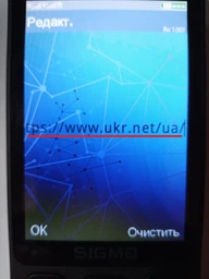 Мобільний телефон mobile X-style 351 Lider, Blue Sigma (2000003326976) фото від покупців 19