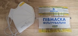 Респиратор Микрон FFP3 без клапана. Респиратор Микрон ФФП3 без клапана выдоха(защитная маска) фото от покупателей 1