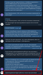 Навушники Defunc True Mute TWS White (D4252) фото від покупців 7